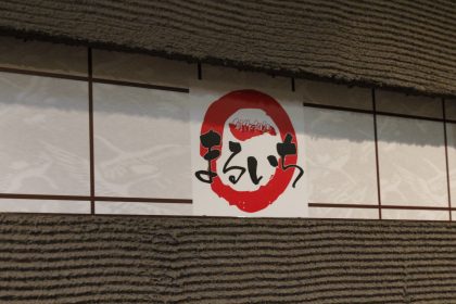 まるいち