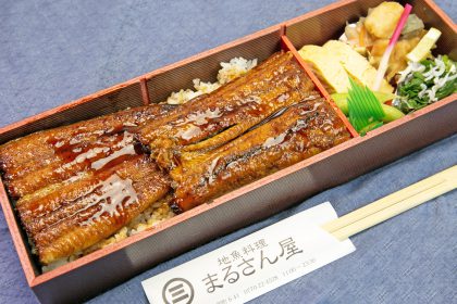 特上うな重