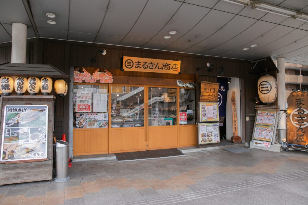 駅前店舗外観