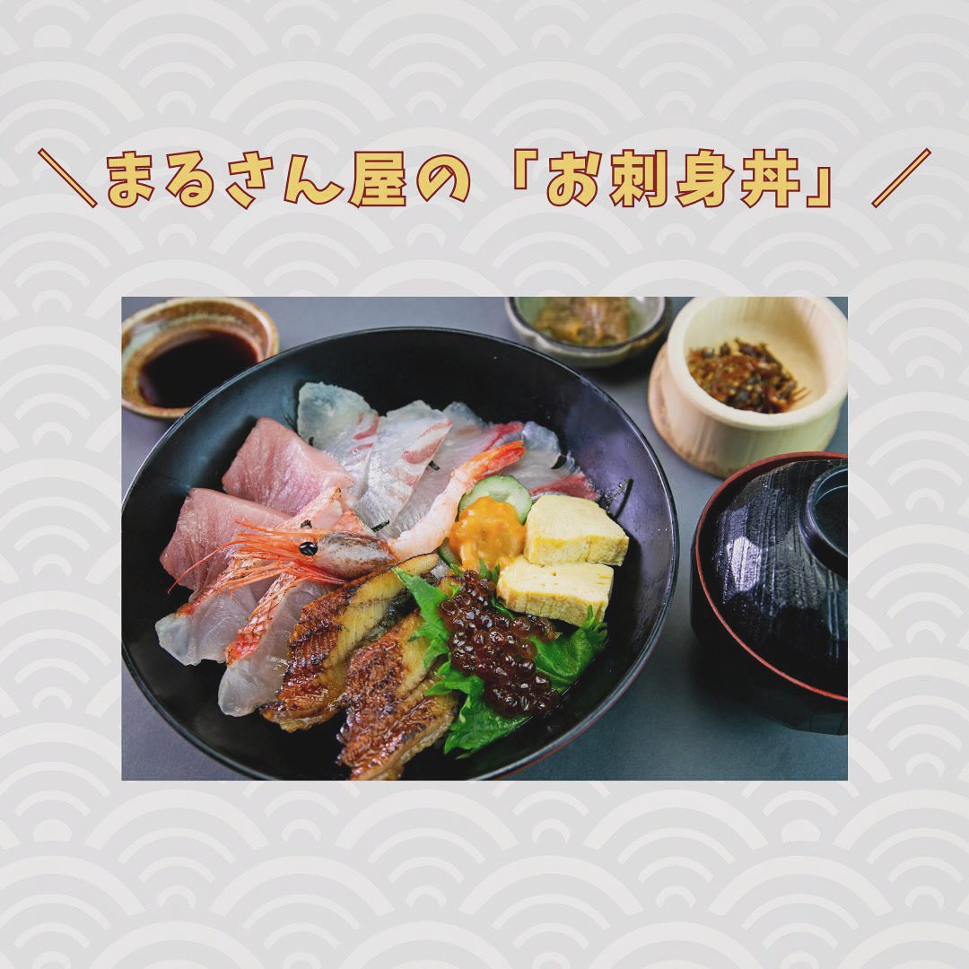 バナナマンのせっかくグルメ 非売品 番組特製どんぶり（香蘭社 有田焼丼） バナナマンのせっかくグルメ 非売品 番組特製どんぶり（香蘭社